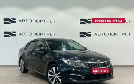 KIA Optima IV, 2017 год, 1 399 000 рублей, 9 фотография