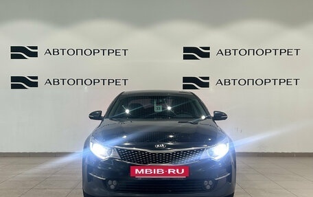 KIA Optima IV, 2017 год, 1 399 000 рублей, 10 фотография