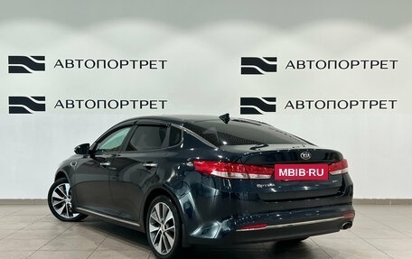 KIA Optima IV, 2017 год, 1 399 000 рублей, 5 фотография