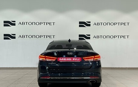 KIA Optima IV, 2017 год, 1 399 000 рублей, 6 фотография