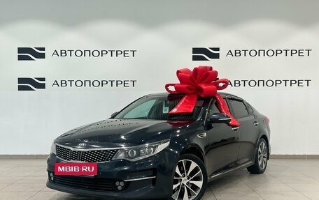 KIA Optima IV, 2017 год, 1 399 000 рублей, 3 фотография