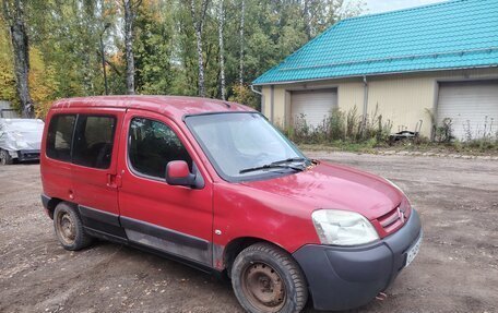 Citroen Berlingo II рестайлинг, 2006 год, 245 000 рублей, 2 фотография