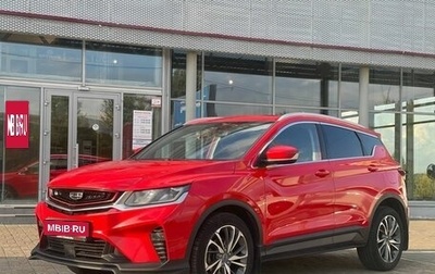 Geely Coolray I, 2020 год, 1 190 000 рублей, 1 фотография