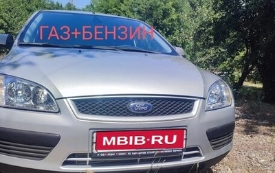 Ford Focus II рестайлинг, 2007 год, 399 000 рублей, 1 фотография