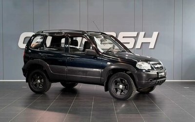 Chevrolet Niva I рестайлинг, 2014 год, 665 000 рублей, 1 фотография