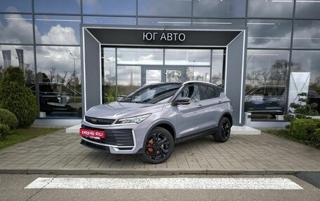 Geely Coolray I, 2026 год, 2 774 990 рублей, 2 фотография