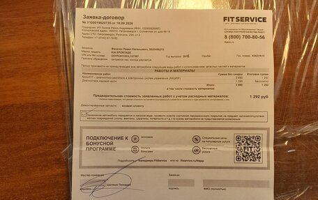KIA Sportage III, 2012 год, 1 150 000 рублей, 10 фотография