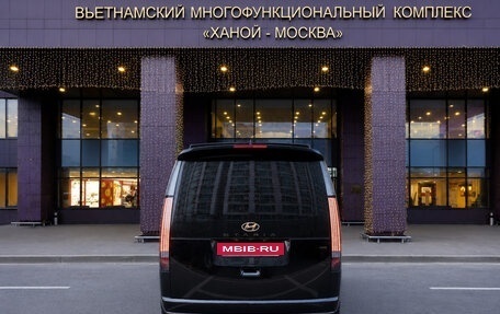 Hyundai Staria, 2025 год, 8 400 000 рублей, 2 фотография