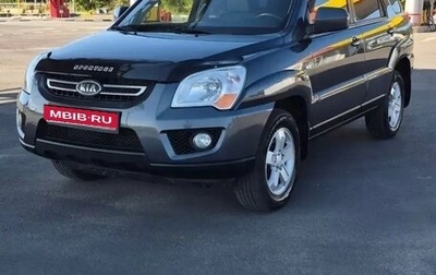 KIA Sportage II, 2008 год, 790 000 рублей, 1 фотография