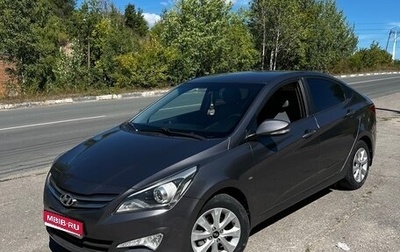 Hyundai Solaris II рестайлинг, 2016 год, 1 080 000 рублей, 1 фотография