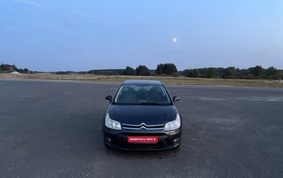Citroen C4 II рестайлинг, 2008 год, 350 000 рублей, 1 фотография