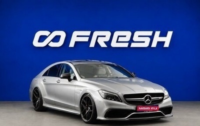 Mercedes-Benz CLS AMG, 2015 год, 5 547 444 рублей, 1 фотография