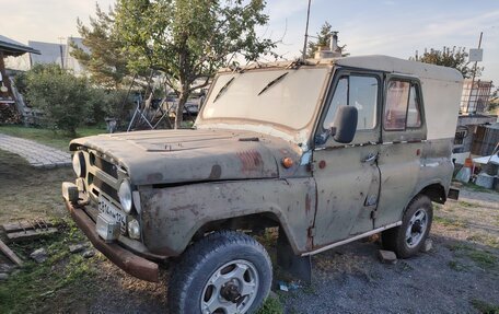 ЛуАЗ 469, 1982 год, 250 000 рублей, 1 фотография
