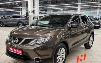 Nissan Qashqai, 2015 год, 1 399 000 рублей, 1 фотография