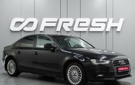 Audi A4, 2014 год, 1 399 000 рублей, 1 фотография