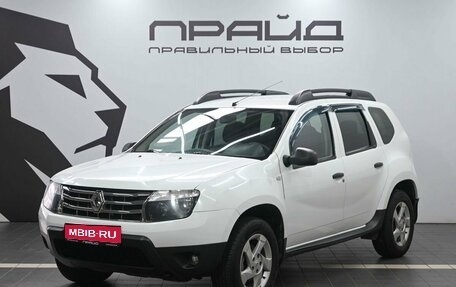 Renault Duster I рестайлинг, 2014 год, 1 399 900 рублей, 1 фотография
