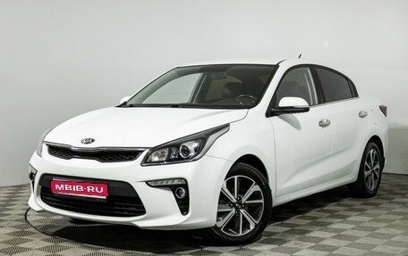 KIA Rio IV, 2018 год, 1 299 777 рублей, 1 фотография