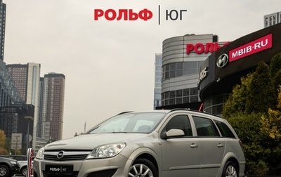 Opel Astra H, 2007 год, 568 000 рублей, 1 фотография