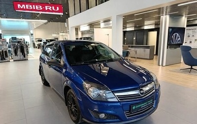 Opel Astra H, 2008 год, 349 000 рублей, 1 фотография