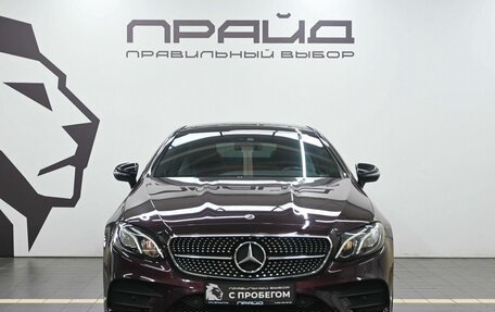 Mercedes-Benz E-Класс, 2018 год, 3 649 900 рублей, 2 фотография