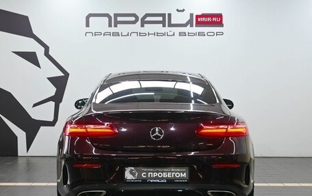 Mercedes-Benz E-Класс, 2018 год, 3 649 900 рублей, 4 фотография