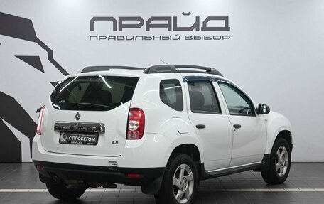 Renault Duster I рестайлинг, 2014 год, 1 399 900 рублей, 3 фотография