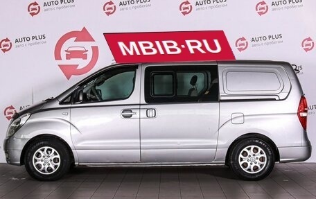 Hyundai Grand Starex Grand Starex I рестайлинг 2, 2011 год, 1 445 000 рублей, 7 фотография