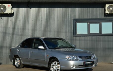 KIA Spectra II (LD), 2007 год, 309 888 рублей, 4 фотография