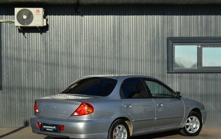KIA Spectra II (LD), 2007 год, 309 888 рублей, 5 фотография