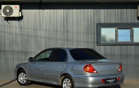 KIA Spectra II (LD), 2007 год, 309 888 рублей, 13 фотография