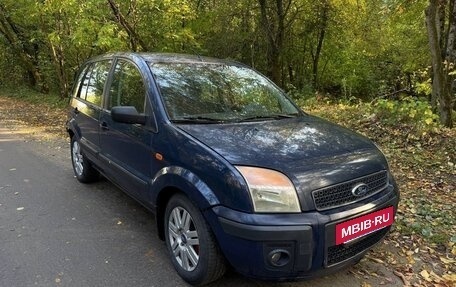 Ford Fusion I, 2009 год, 255 000 рублей, 4 фотография