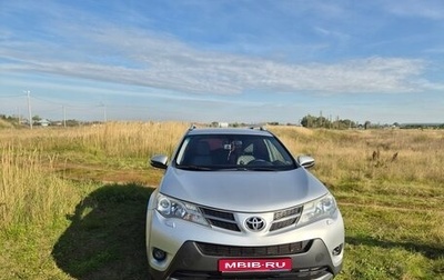 Toyota RAV4, 2013 год, 2 000 000 рублей, 1 фотография