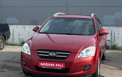 KIA cee'd I рестайлинг, 2008 год, 650 000 рублей, 1 фотография