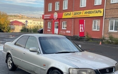 Honda Inspire III, 1997 год, 142 000 рублей, 3 фотография