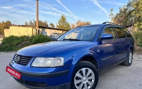Volkswagen Passat B5+ рестайлинг, 2000 год, 235 000 рублей, 3 фотография