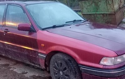 Mitsubishi Galant VIII, 1991 год, 40 000 рублей, 1 фотография