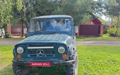 ЛуАЗ 3151, 2004 год, 155 000 рублей, 1 фотография