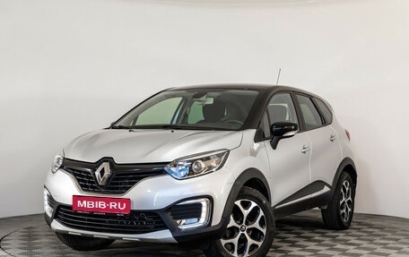 Renault Kaptur I рестайлинг, 2018 год, 1 799 000 рублей, 1 фотография