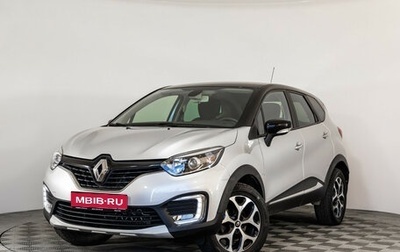 Renault Kaptur I рестайлинг, 2018 год, 1 799 000 рублей, 1 фотография