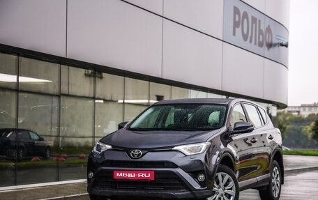 Toyota RAV4, 2015 год, 2 299 777 рублей, 1 фотография