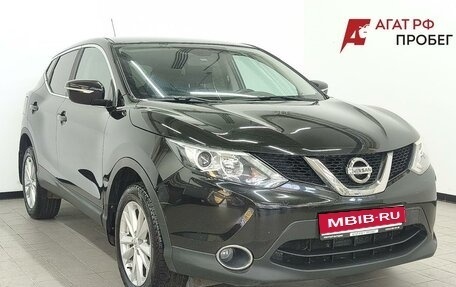 Nissan Qashqai, 2014 год, 1 453 000 рублей, 1 фотография