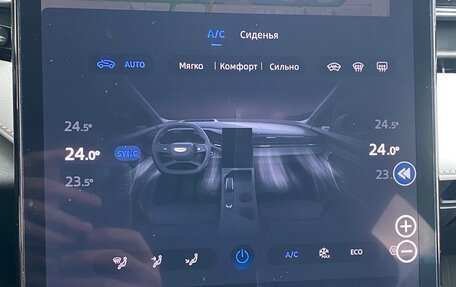 Geely Atlas, 2024 год, 3 400 000 рублей, 26 фотография