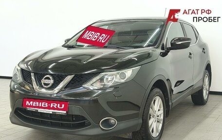 Nissan Qashqai, 2014 год, 1 453 000 рублей, 3 фотография