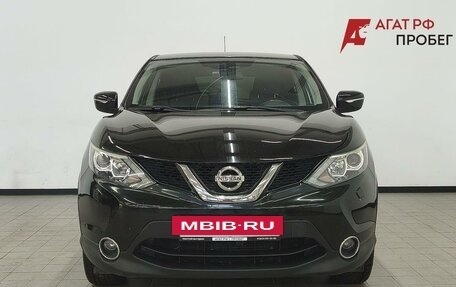Nissan Qashqai, 2014 год, 1 453 000 рублей, 2 фотография