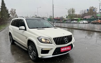 Mercedes-Benz GL-Класс, 2014 год, 4 500 000 рублей, 1 фотография