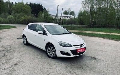 Opel Astra J, 2014 год, 799 000 рублей, 1 фотография