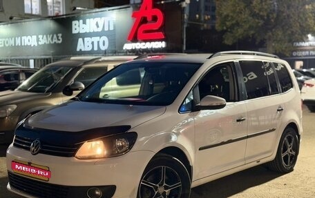 Volkswagen Touran III, 2013 год, 1 299 000 рублей, 1 фотография