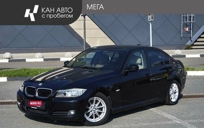 BMW 3 серия, 2011 год, 941 000 рублей, 1 фотография
