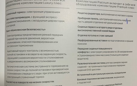 Cadillac Escalade IV, 2020 год, 9 500 000 рублей, 8 фотография