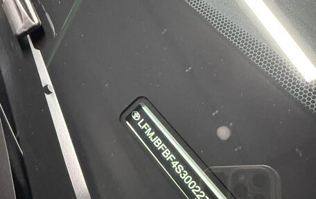 Toyota RAV4, 2026 год, 3 990 000 рублей, 17 фотография